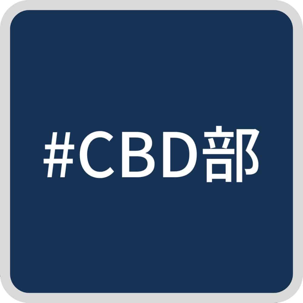 Japanese Project CBD sponsor